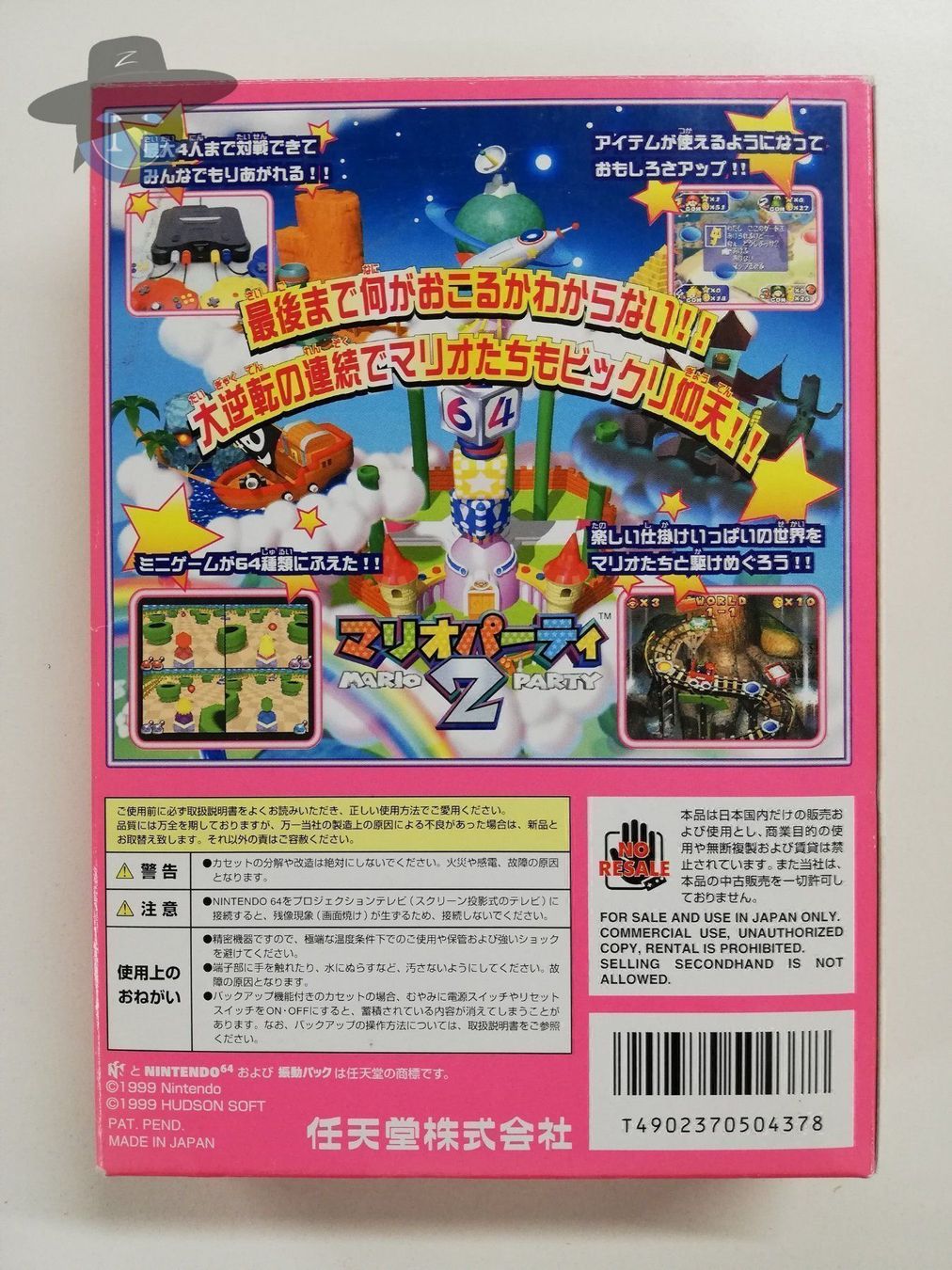 Nintendo Giochi: Mario Party 2              / JAPAN / N64 – Usato da St. Gallen venduto da zorro_dc 1