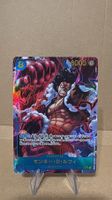 One Piece TCG - OP11-118 Monkey.D.Luffy JP