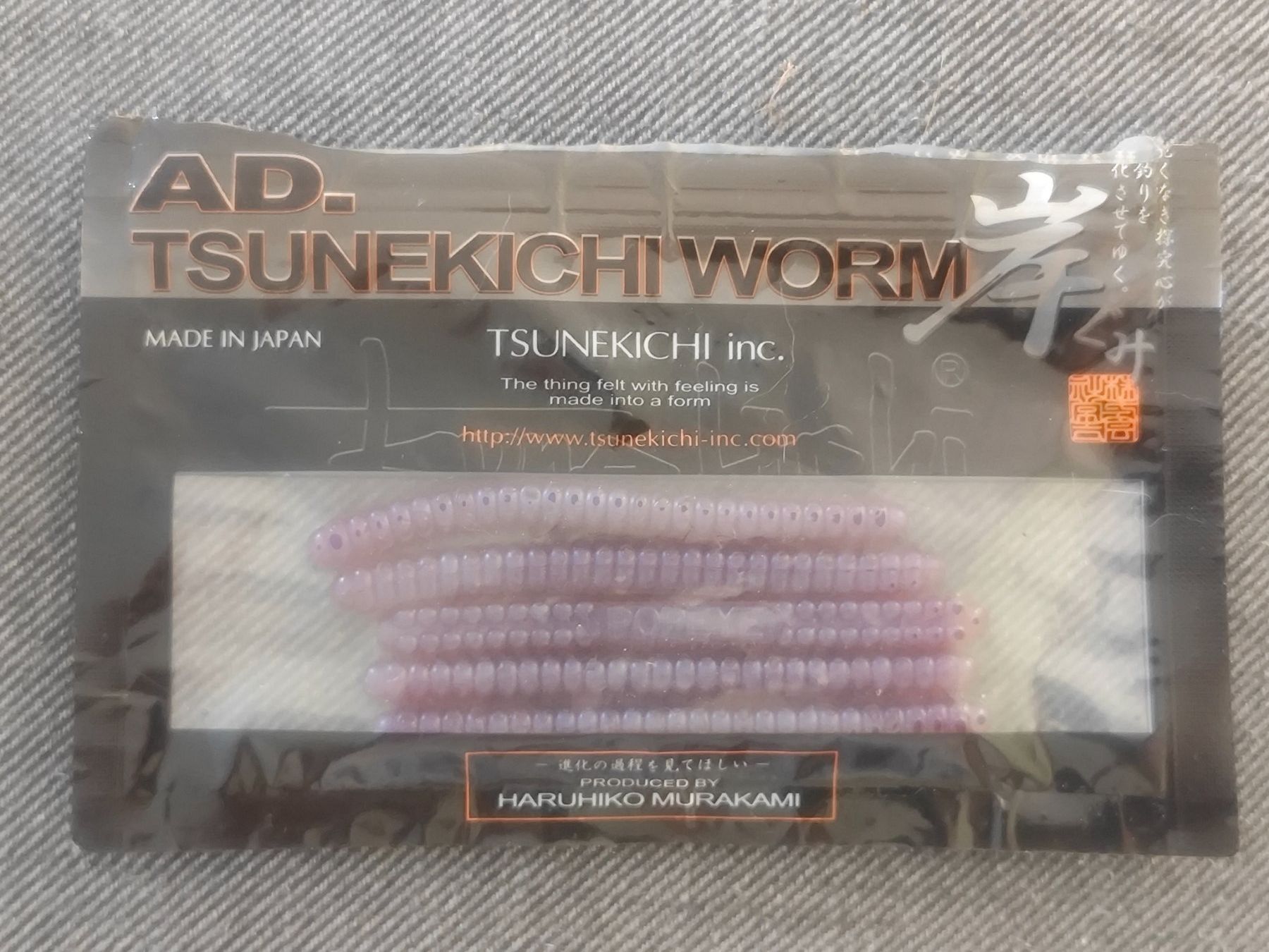 Appâts: AD. TSUNEKICHI WORM – Neuf (Voir description) à Bühler par Idre2017