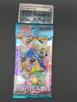 1x 🇯🇵JP Battle Partners / sv9a Pokémon Booster Pack SEALED