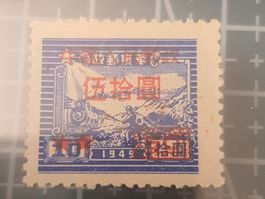 SHANTUNG POST OFFICE, 7th ANNIV. - STEAM TRAIN, 1950 china