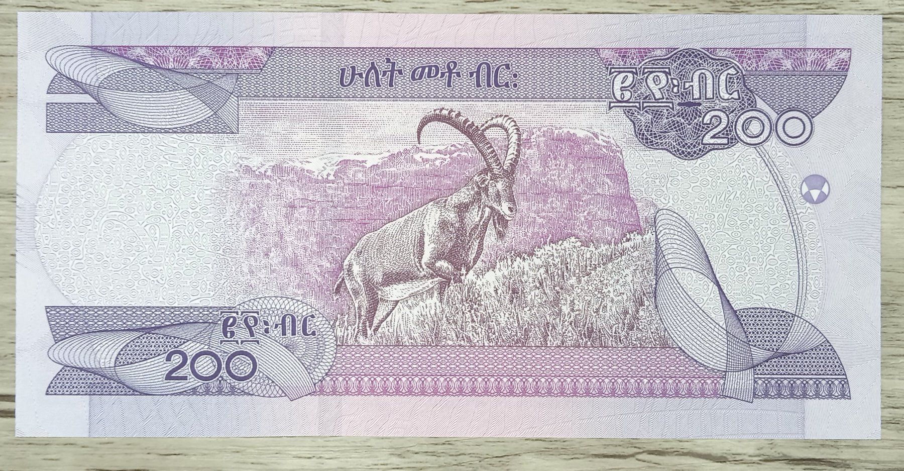 Banconote: Ethiopie 200 birr UNC – Nuovo (secondo la descrizione) da Cousset venduto da Patricio77 1