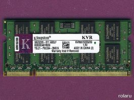 2GB Kingston® DDR2-667/PC2-5300S (6x)