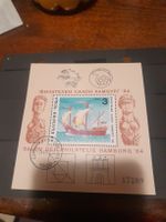Timbre de Bulgarie Salon Hambourg 1984 rare!