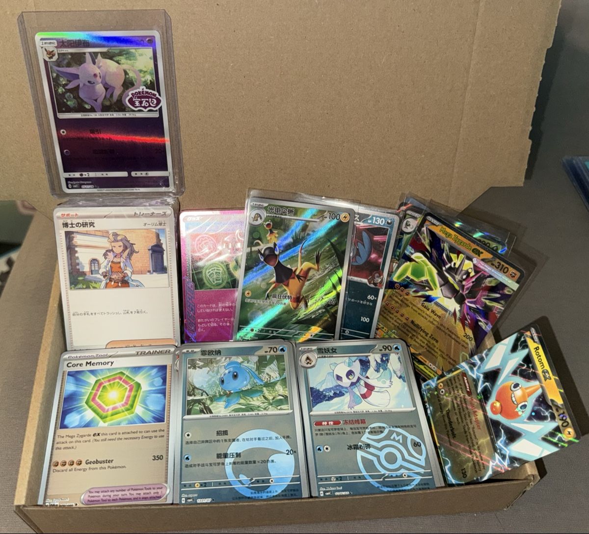 Pokémon Cartes à collectionner: Pokemon - Bulk Set – Neuf (Voir description) à Winterthur par Svrvh97