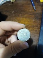 Pièce de Singapour 50 cents année 1987, rare !