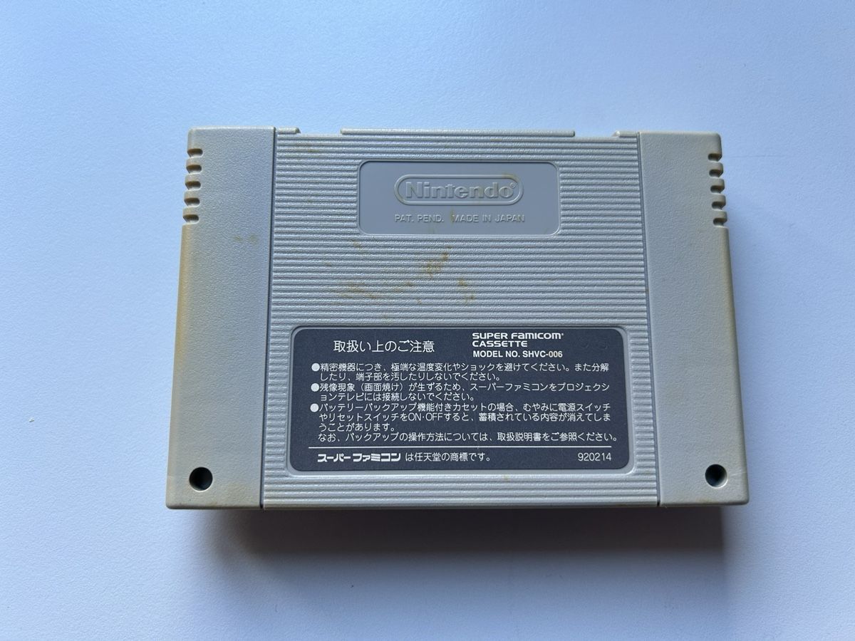 Nintendo Giochi: Final Fight 2 Nintendo Super Famicom SNES Spiel – Usato da Belp venduto da retrovideogamers 1