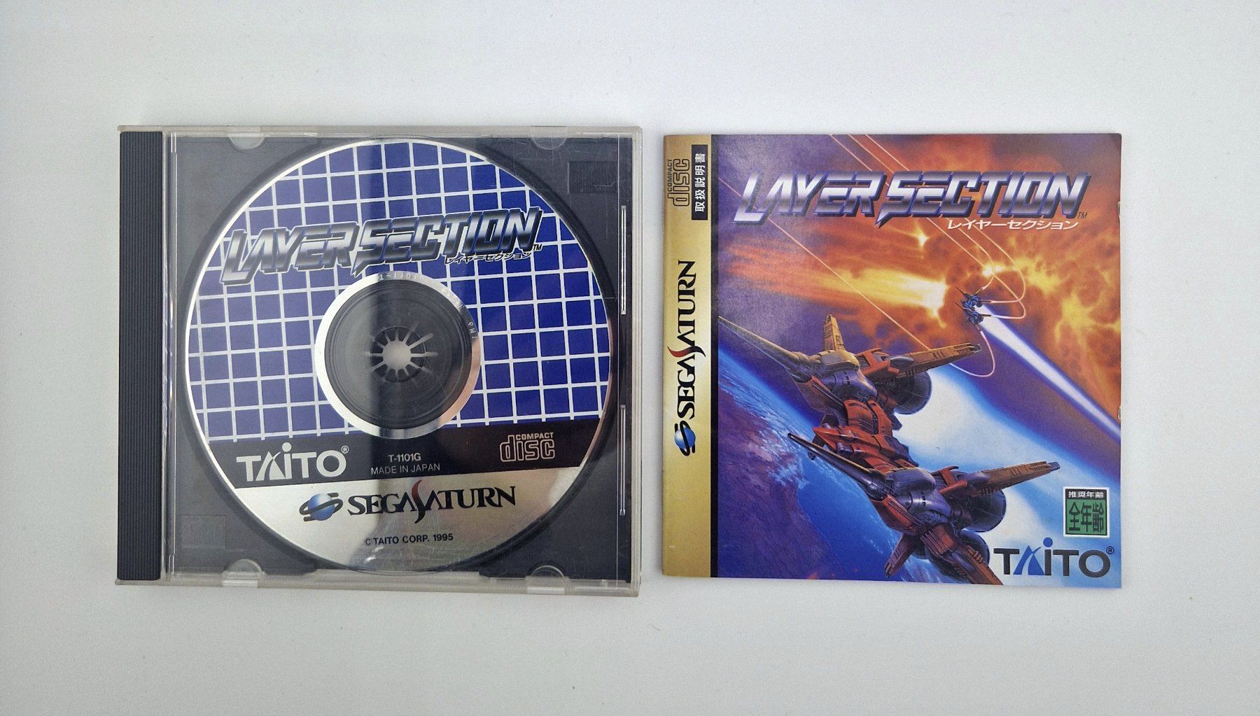 Sega Giochi: Layer Section / Sega Saturn JAP – Usato da Ollon VD venduto da sushi1224 2