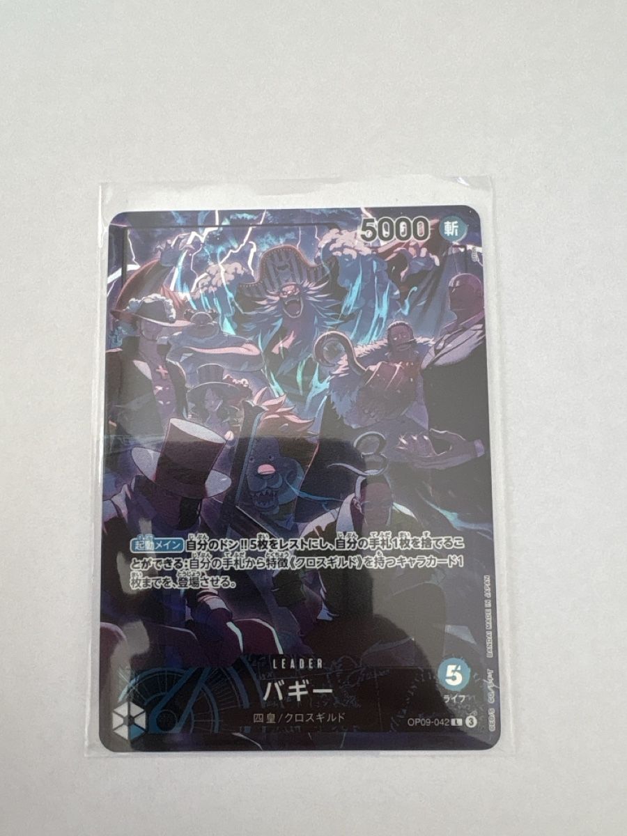 Bandai Carte collezionabili: One Piece TCG - OP09-042 Buggy JP – Nuovo (secondo la descrizione) da Birsfelden venduto da alex4127