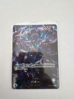 One Piece TCG - OP09-042 Buggy JP