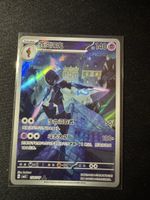 Pokémon Ceruledge 1507/07 Gem Pack Vol. 3 CN