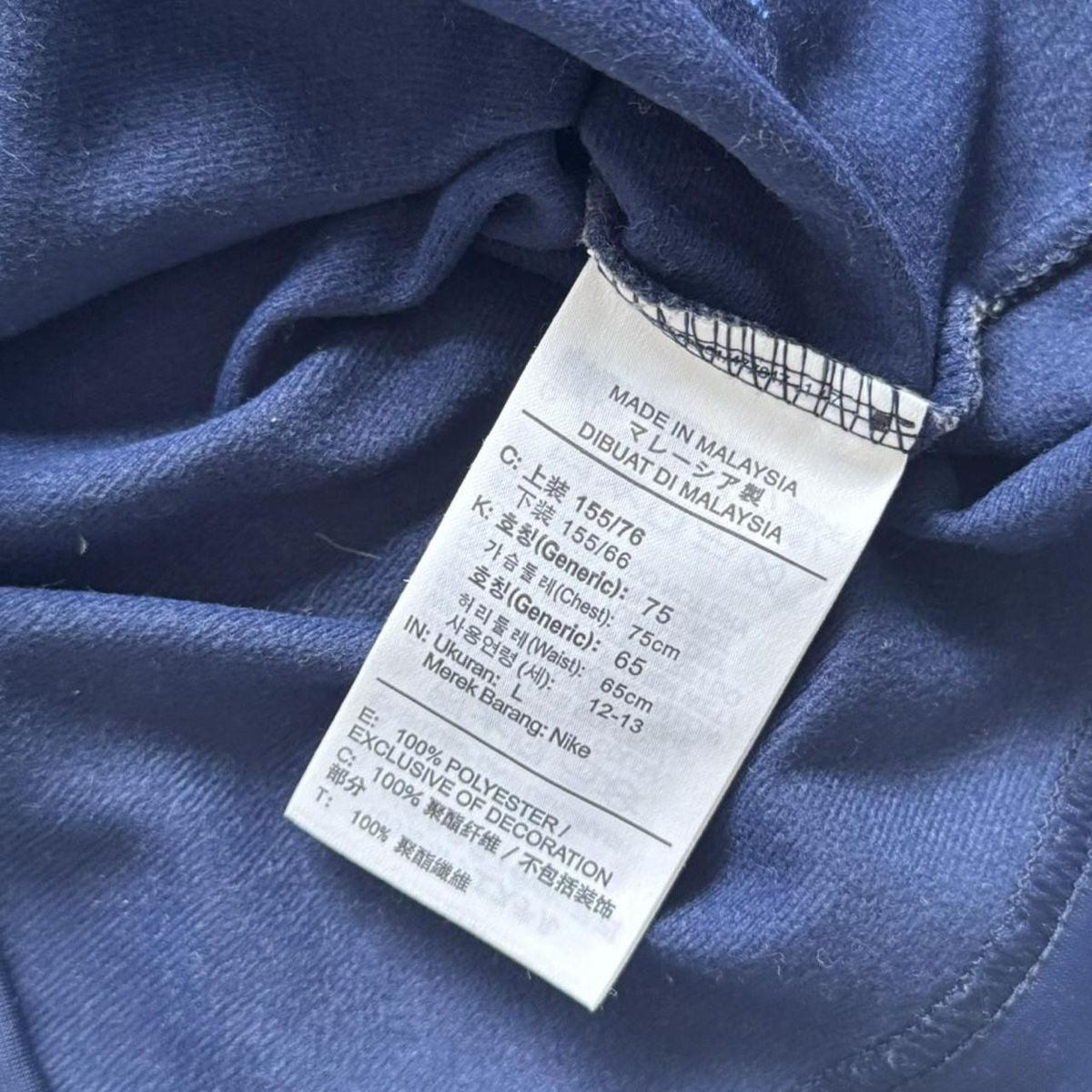 Nike Jacken: Blaue Nike Sportjacke Gr.S – Gebraucht aus Oberwil BL von olibbg 5