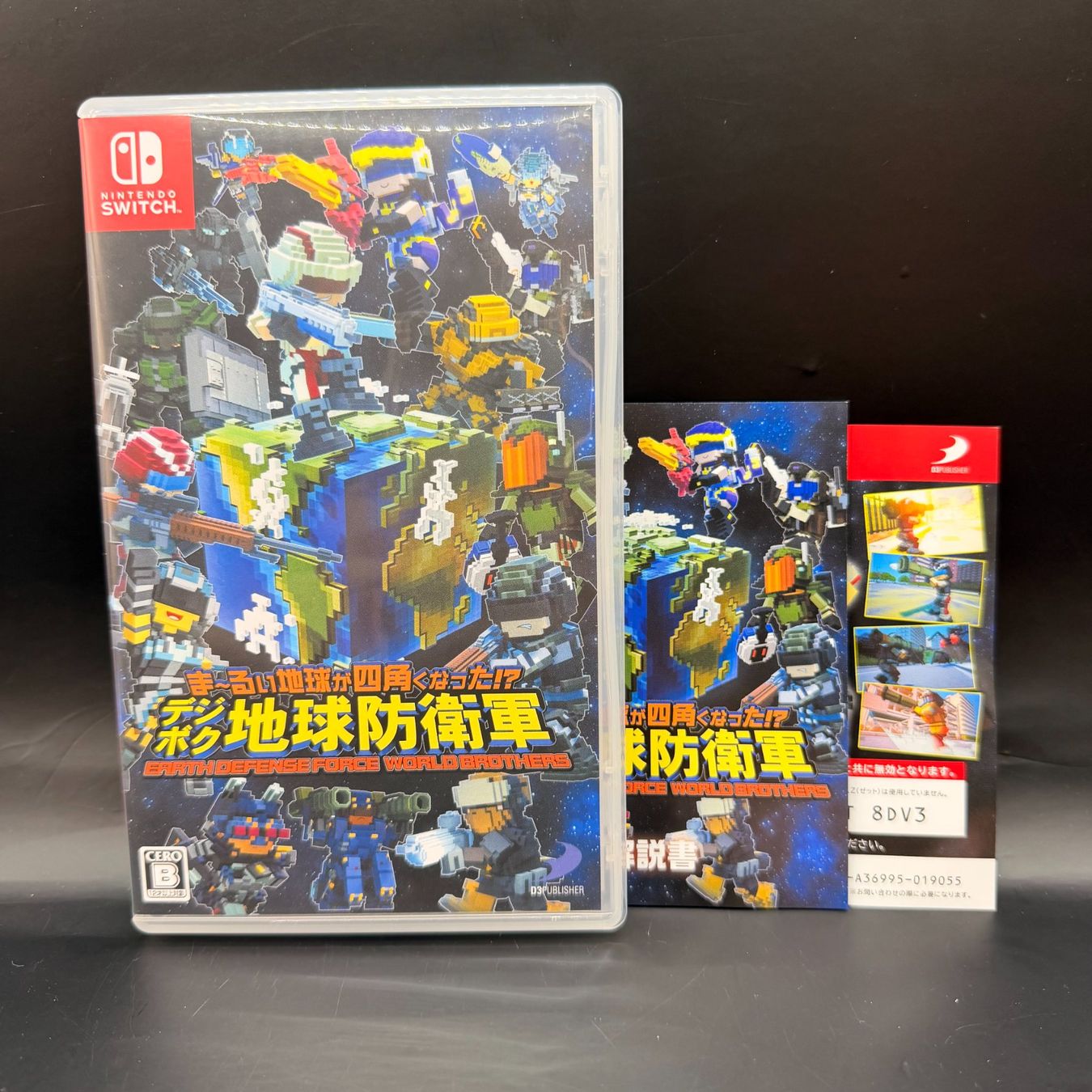 Nintendo Giochi: Earth Defense Force World brothers Switch JP – Usato da Düdingen venduto da Nerdworld