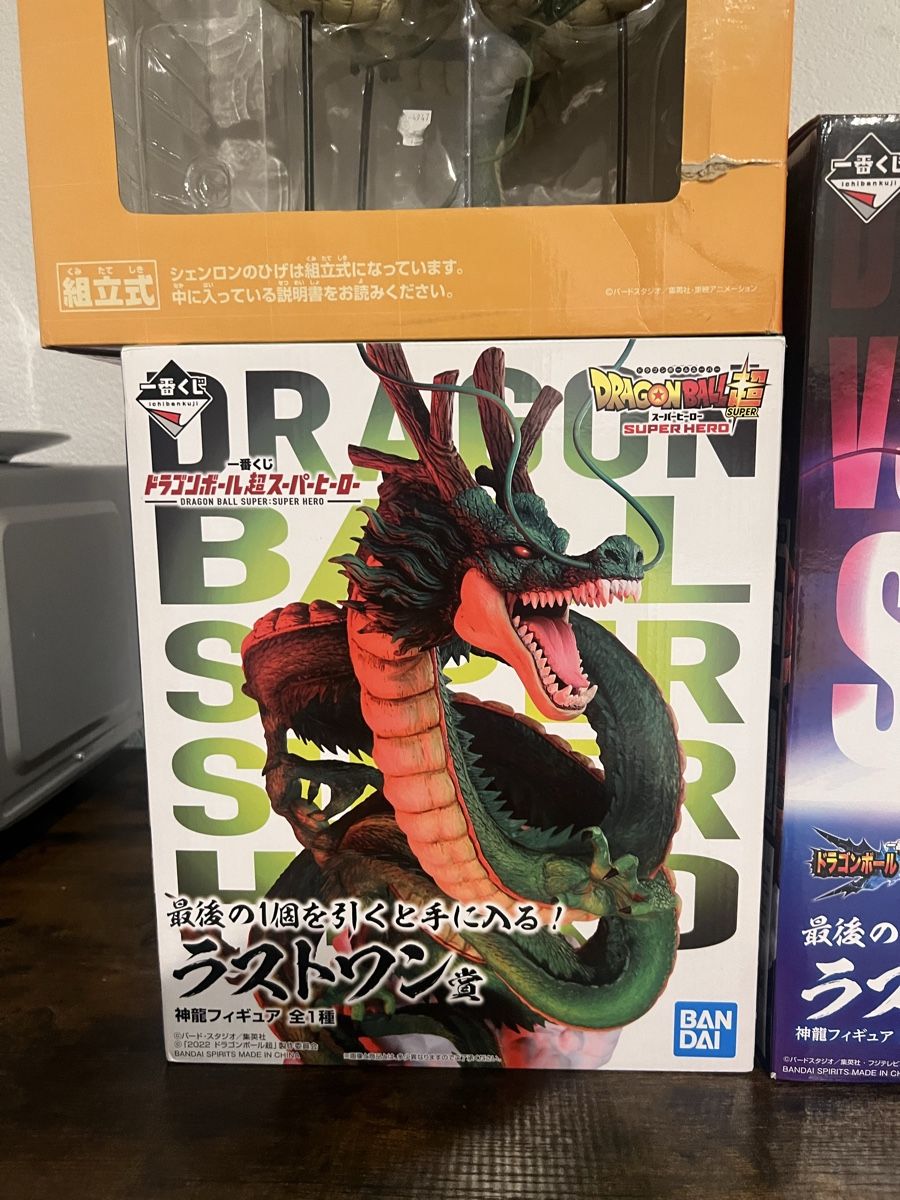 Bandai Figuren: Dragon Ball – Gebraucht aus Rheineck von swi_mpk5 1
