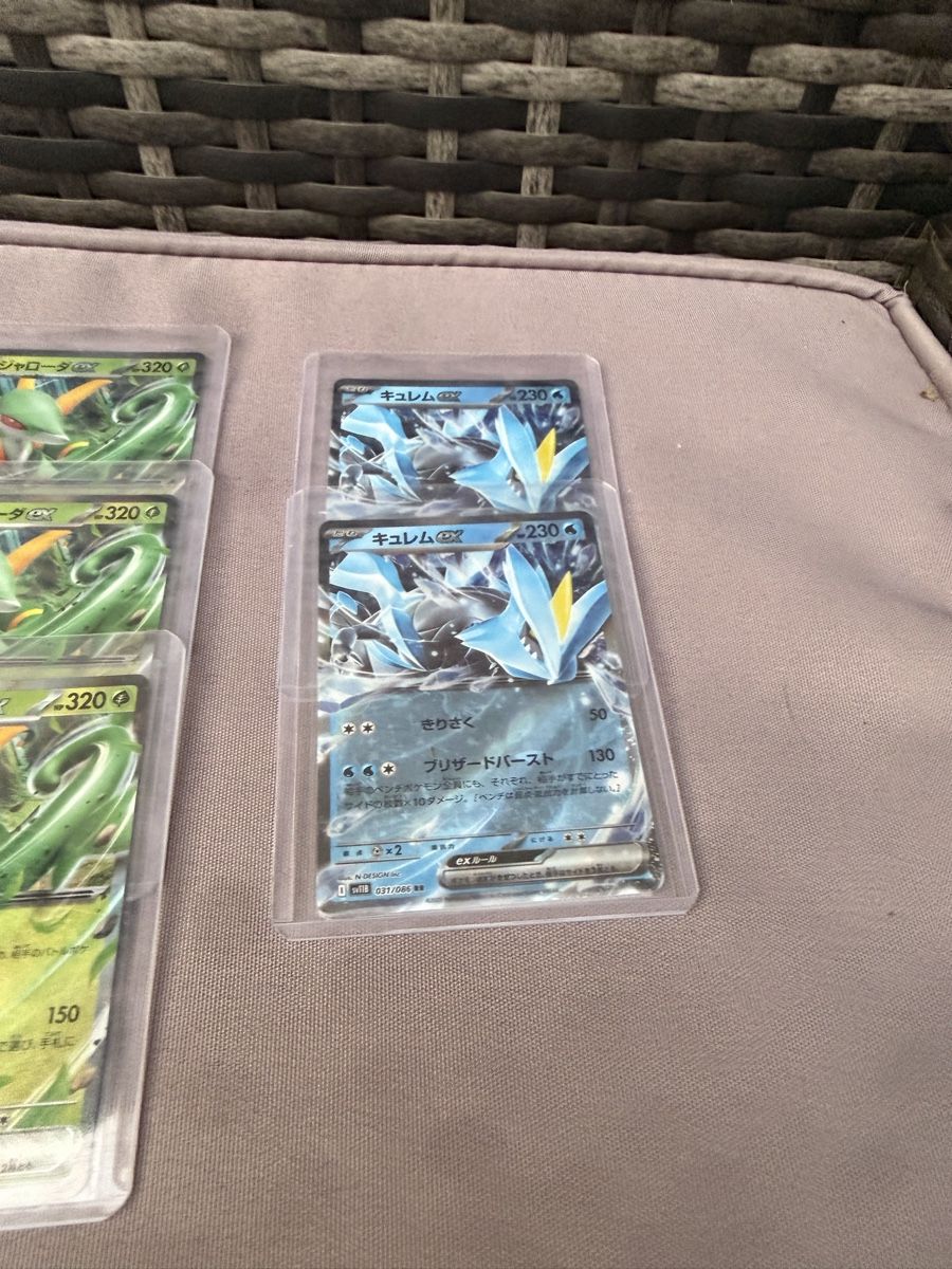 Cartoline: Pokemon Sammelkarten Set EX Karten  – Nuovo (secondo la descrizione) da Bülach venduto da ran_kqm8 3