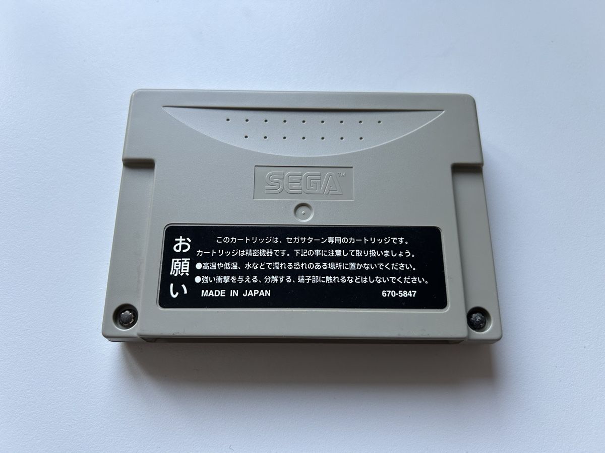 Sega Consoles: Sega Saturn Official Backup Memory Cartridge – D'occasion à Belp par retrovideogamers 1