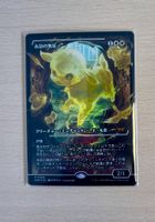 Enduring Innocence –Japan Showcase Foil – Duskmourn: Horror