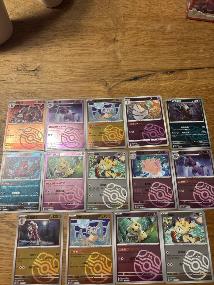 Pokémon Carte collezionabili: Pokemon Chinese Gem Pack 3 – Usato da Niederglatt ZH venduto da Nico325
