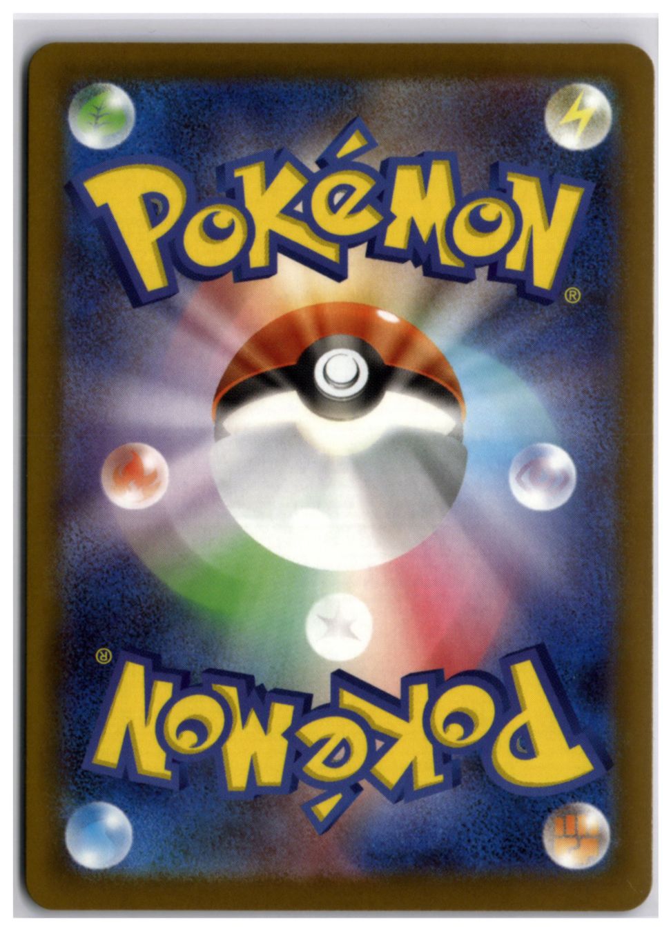 Pokémon Sammelbilder & Trading cards: Beautifly (m2a 194) AR LP – Neu (gemäss Beschreibung) aus Andwil TG von Artrarecards_Etter 1