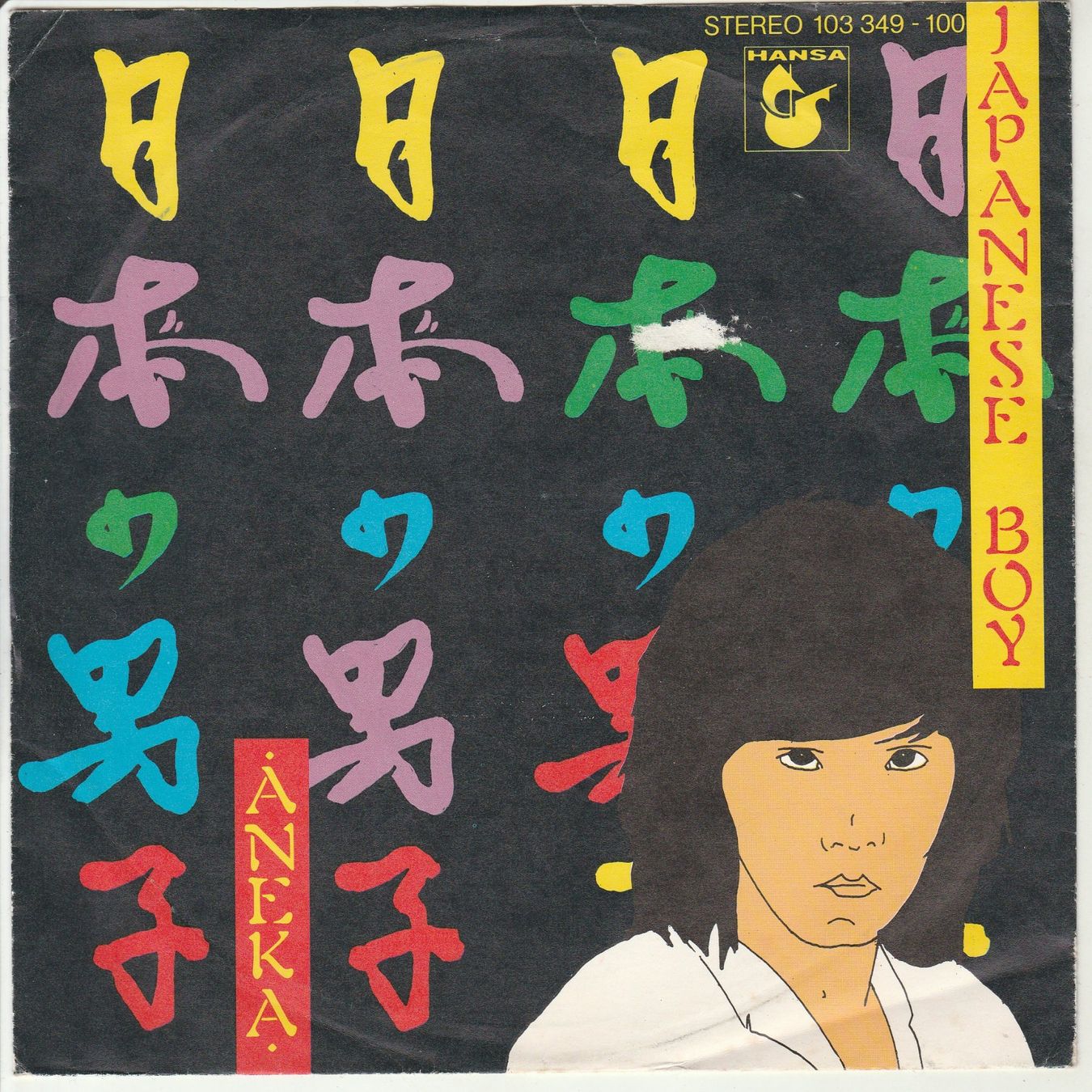 Vinyles: Aneka - Japanese Boy 7" Vinyl 1981 – D'occasion à Tübach par JamesStone