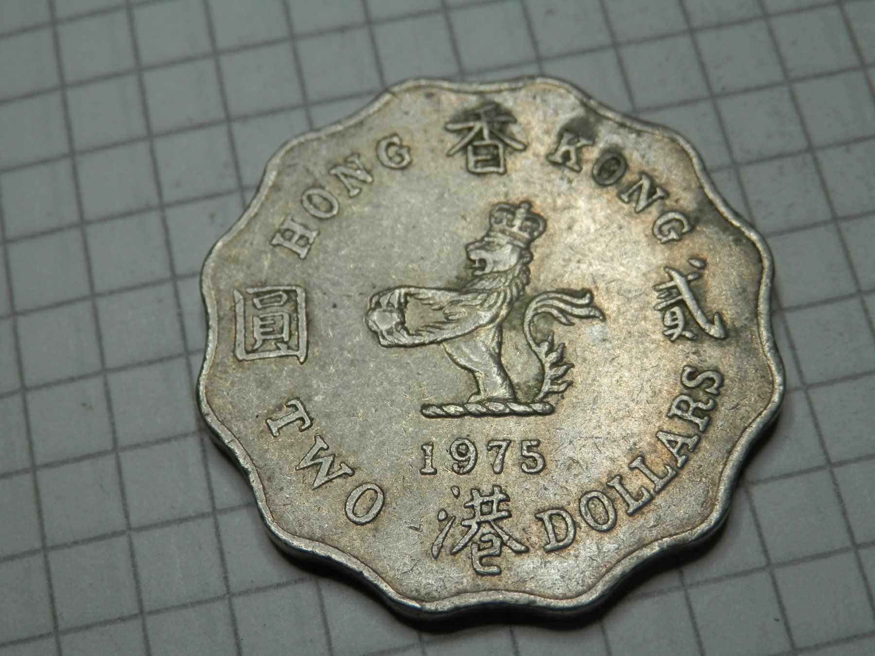 Tutti le monete: Hongkong 2 Dollar, 1975 – Usato da Weiach venduto da weiach81 1