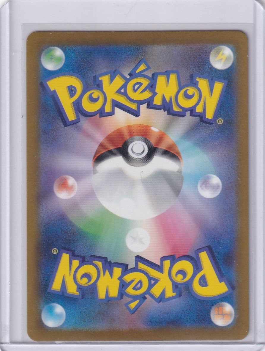 Pokémon Sammelbilder & Trading cards: Pokémon - Psyduck (M2A 199) - (From 0.10CHF) – Gebraucht aus Cortaillod von CelestiumCards 1