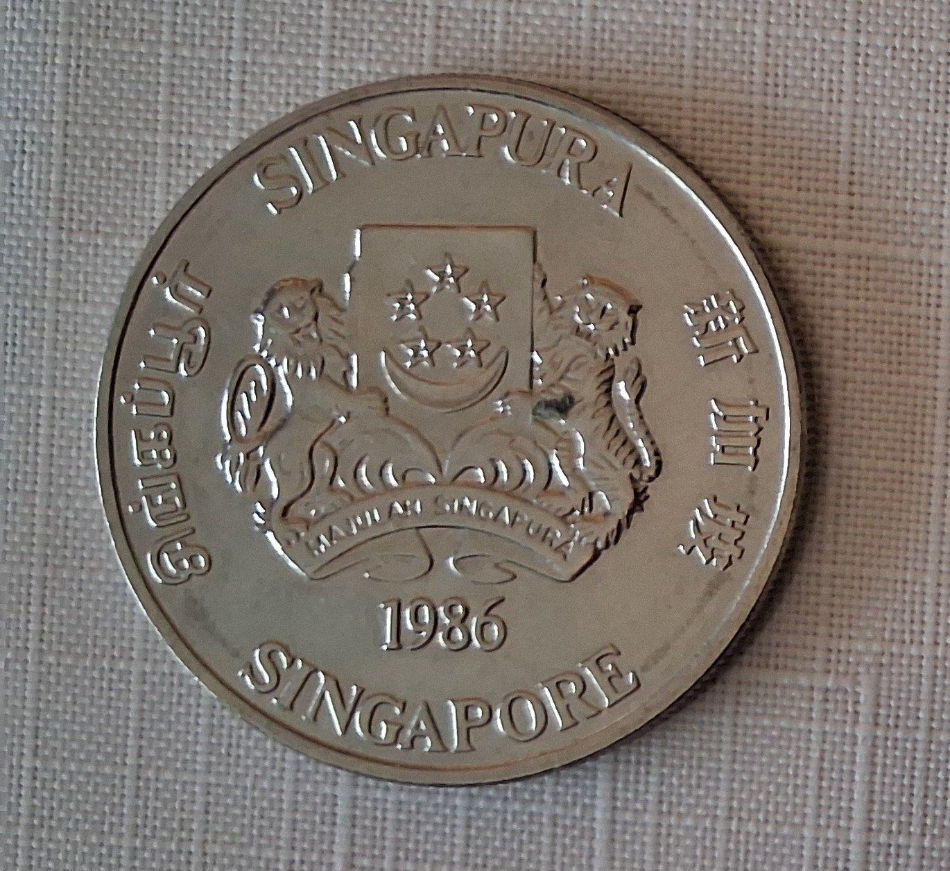 Tutti le monete: Pièce de 10 dollars Singapour 1986 – Usato da Vernier venduto da assfc