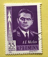 Briefmarken aus Rumänien gestempelt  Siehe Original Fotos. 