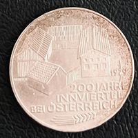200 Jahre Innviertel bei Österreich 