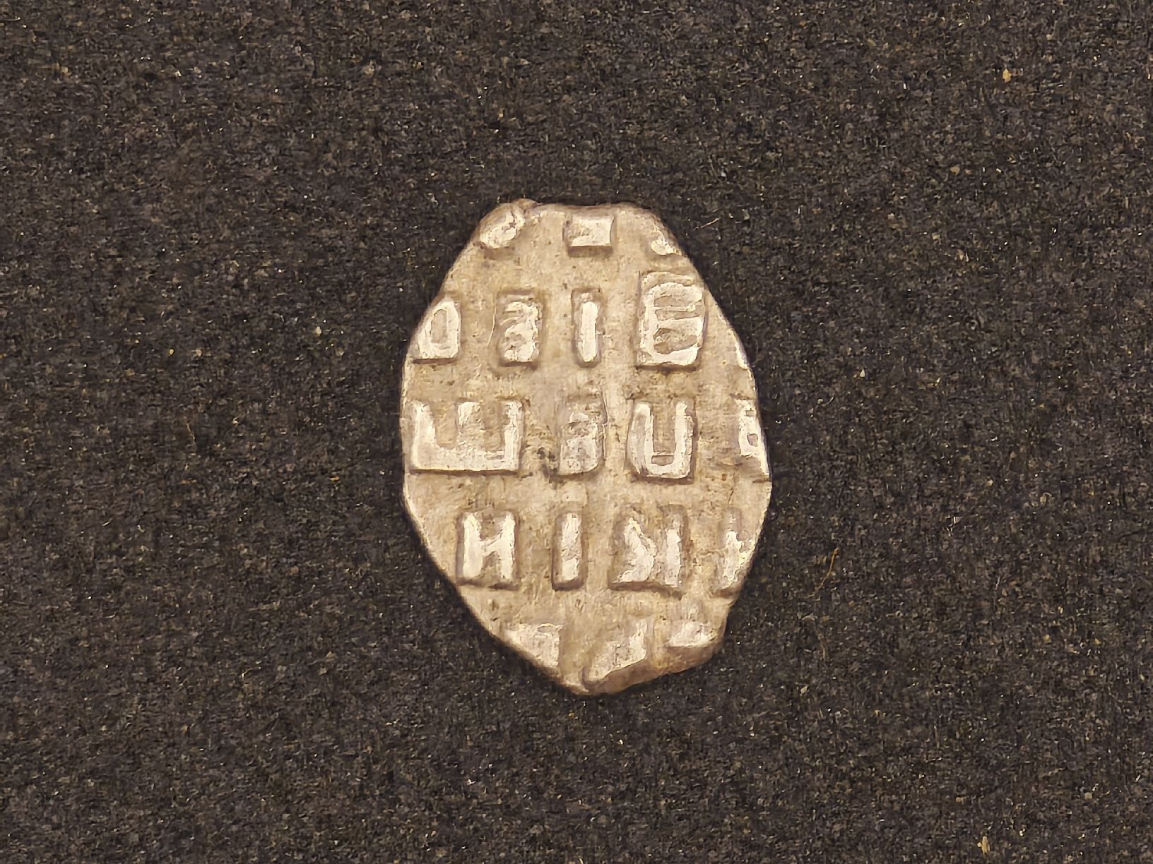 Tutti le monete: Drahtkopeke - Wire Coin – Usato da Ottikon venduto da Kolibri-81 1