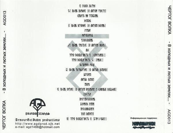 CD: Yeptor Bonka - B... – Usato da St-Cergue venduto da VeganWarrior 1