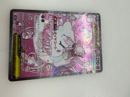 🇯🇵 Ab 1.- Pokémon 🇯🇵 Mega Dream Ex– 238/193