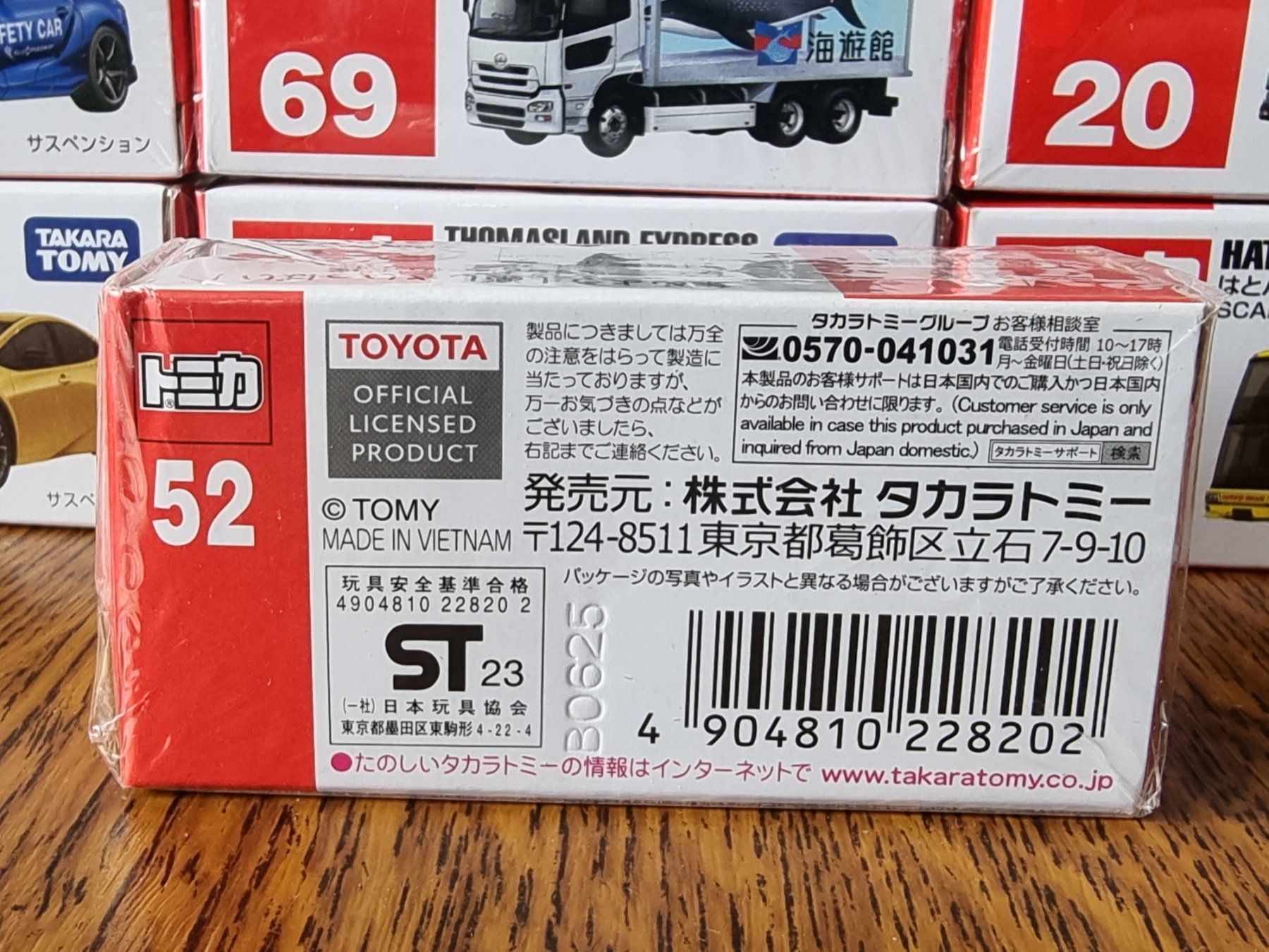 Modellini d'auto: Tomica #52 Toyota GR Corolla – Nuovo e nell'imballaggio originale da Chateau d'Oex venduto da sam_58r2 1
