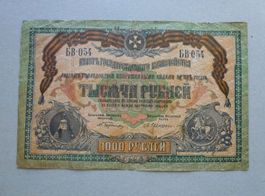 Russland ++ 1000 Rubel 1919