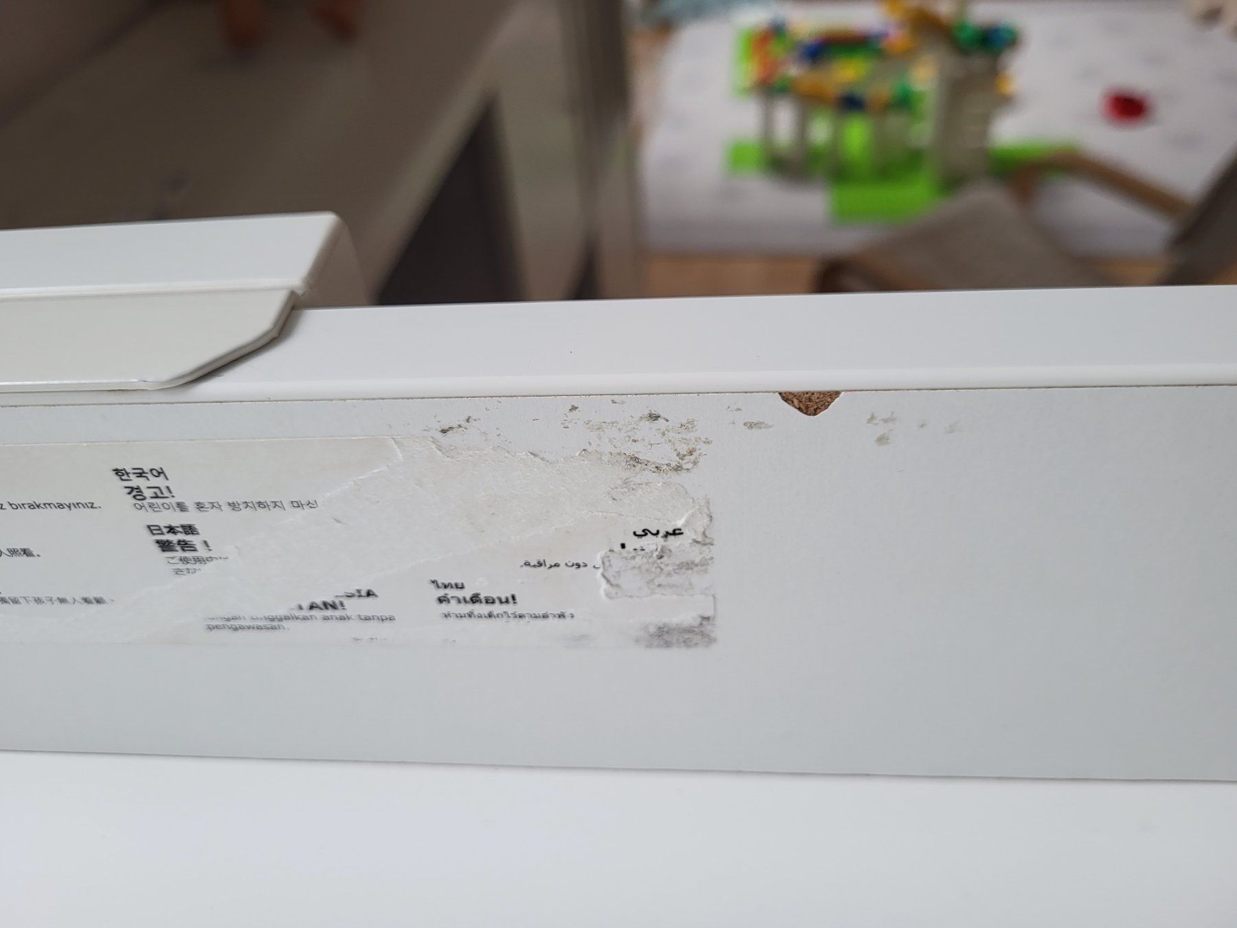 Ikea Wickeltisch & Zubehör: Wickelkommode – Gebraucht aus Madetswil von Mival83 3