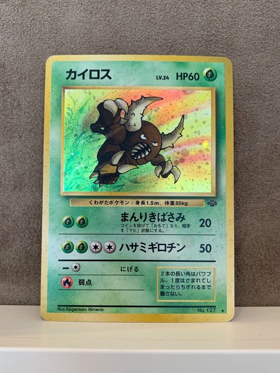 No.127 Pinsir Holo Japanisch Pokemon Jungle Kaufen auf Ricardo