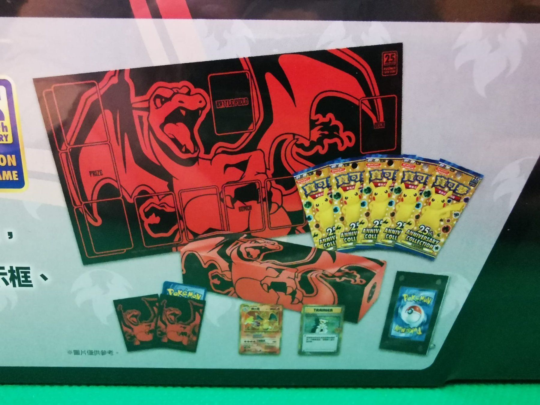 Pokémon Carte collezionabili: Pokemon Charizard Glurak 25th Special Set Celebrations Chine – Nuovo e nell'imballaggio originale da Opfikon venduto da Yoshis_World 5
