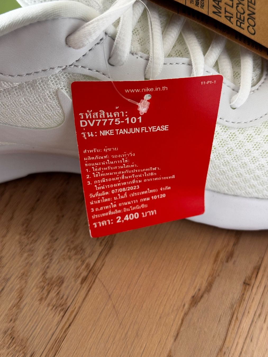 Nike Scarpe da uomo: Nike Tanjun Fliese Sneaker in Weiss – Nuovo (secondo la descrizione) da Gerlafingen venduto da Aebu85 7
