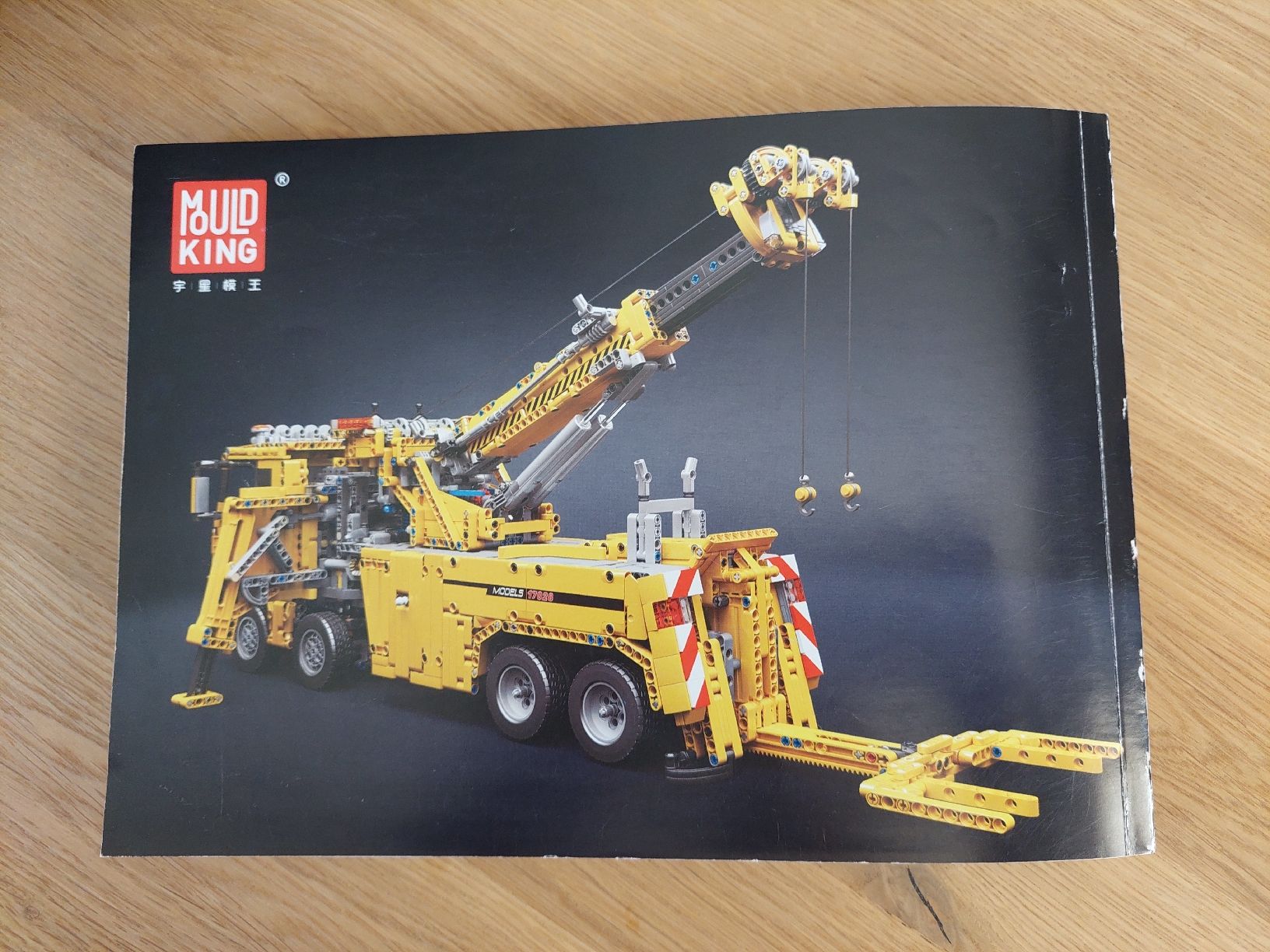 Mould King Kit di costruzioni: MOULD KING RESCUE – Usato da Claro venduto da tasmania28 1