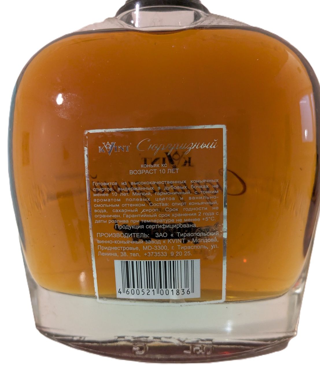 Bevande alcoliche: Moldavischer Cognac Kvint – Nuovo (secondo la descrizione) da Giffers venduto da agu25 1
