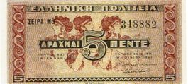 Griechenland 5 Drachmai 1941 P-319 UNZ Serie 348882