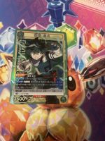 My Hero Academia SR Izuku Deku Union Arena