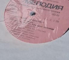 Schallplatte Melodiya wie neu