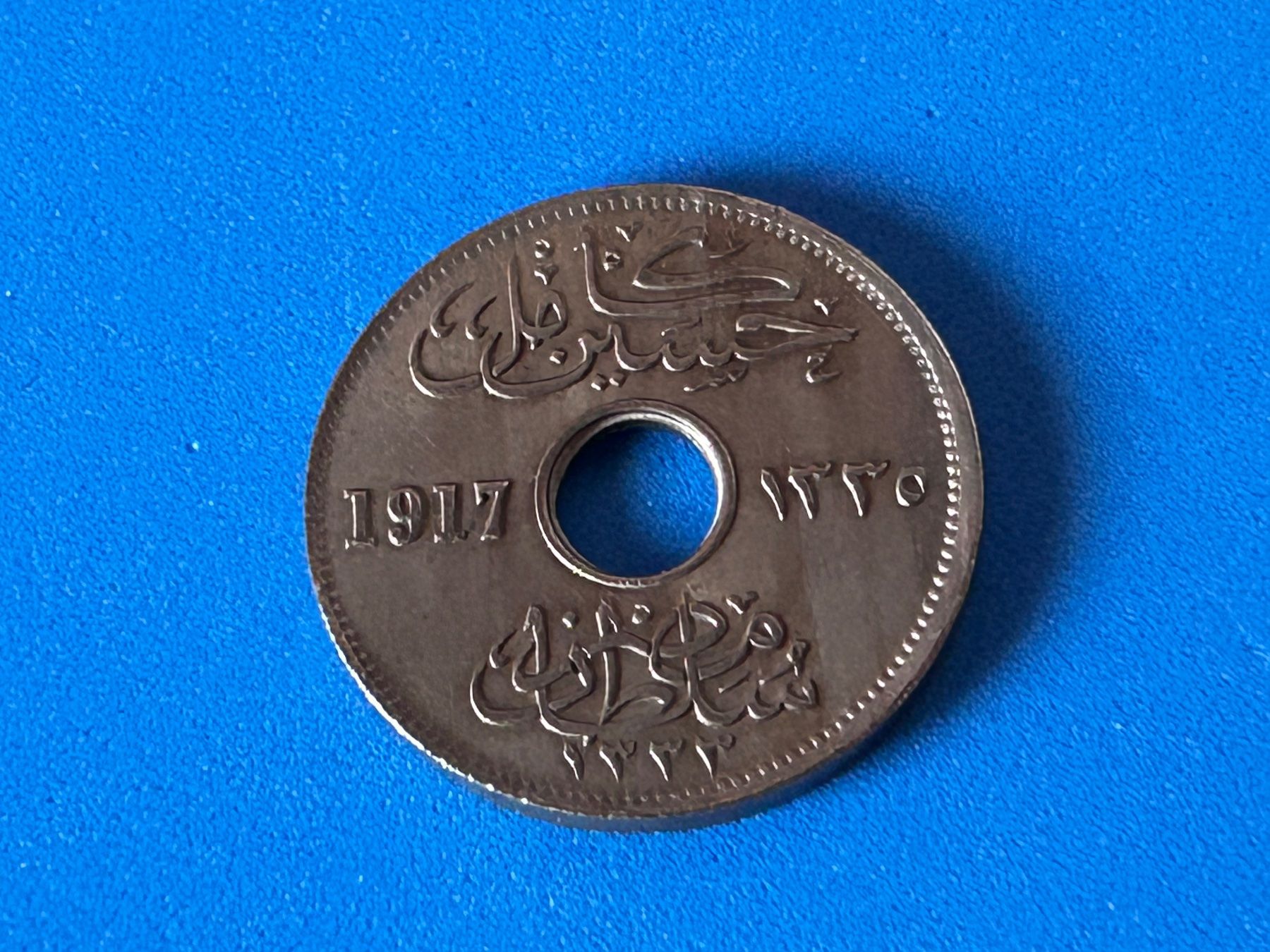 Tutti le monete: Egypt - 5 Milliemes - Hussein Kamel 1917 – Usato da Corcelles NE venduto da AJKader 3