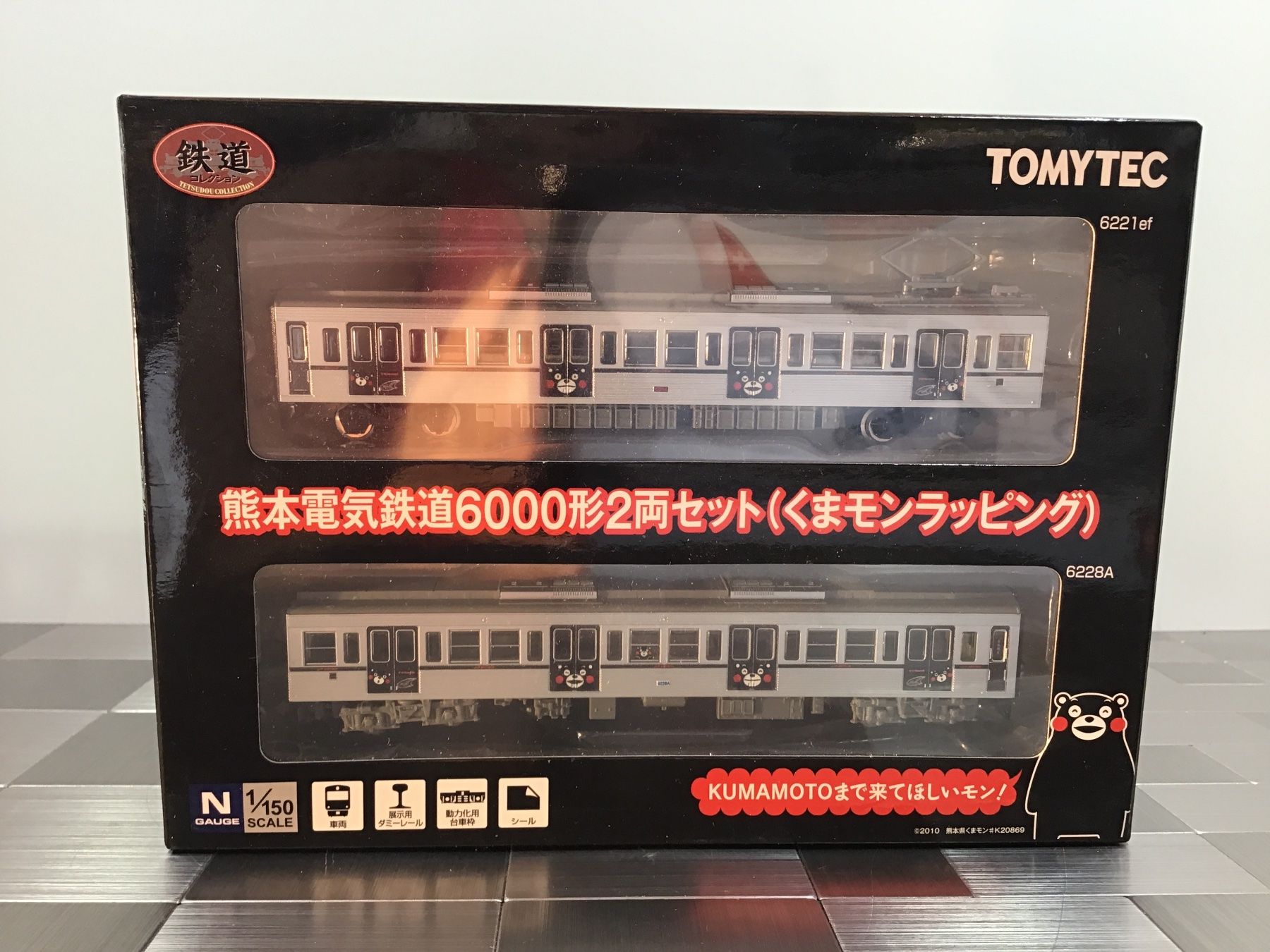 Modellini di ferrovie: TOMYTEC 6000 TRIEBWAGEN SPUR N – Usato da Männedorf venduto da Modelle-aller-Art 4