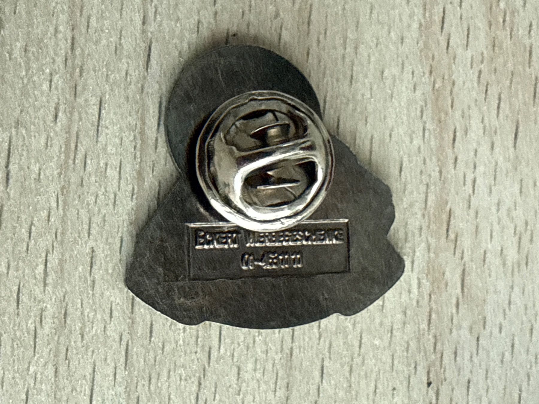 Plaquettes & Badges: Pin Philips – D'occasion à Glattbrugg par Schweigmatt 1