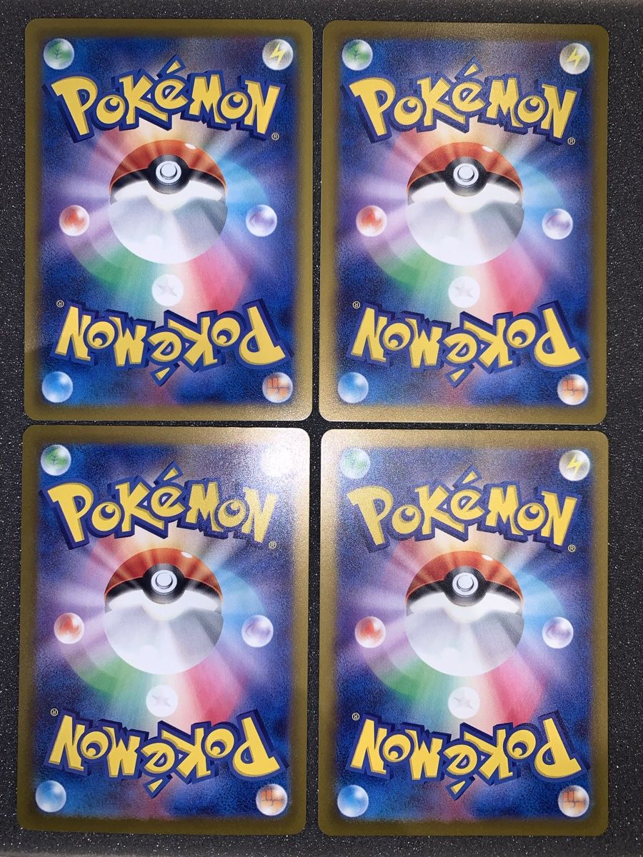 Pokémon Carte collezionabili: Charizard 331/190 e 115/190 4 carte  – Usato da Bironico venduto da ars_z6lb 9