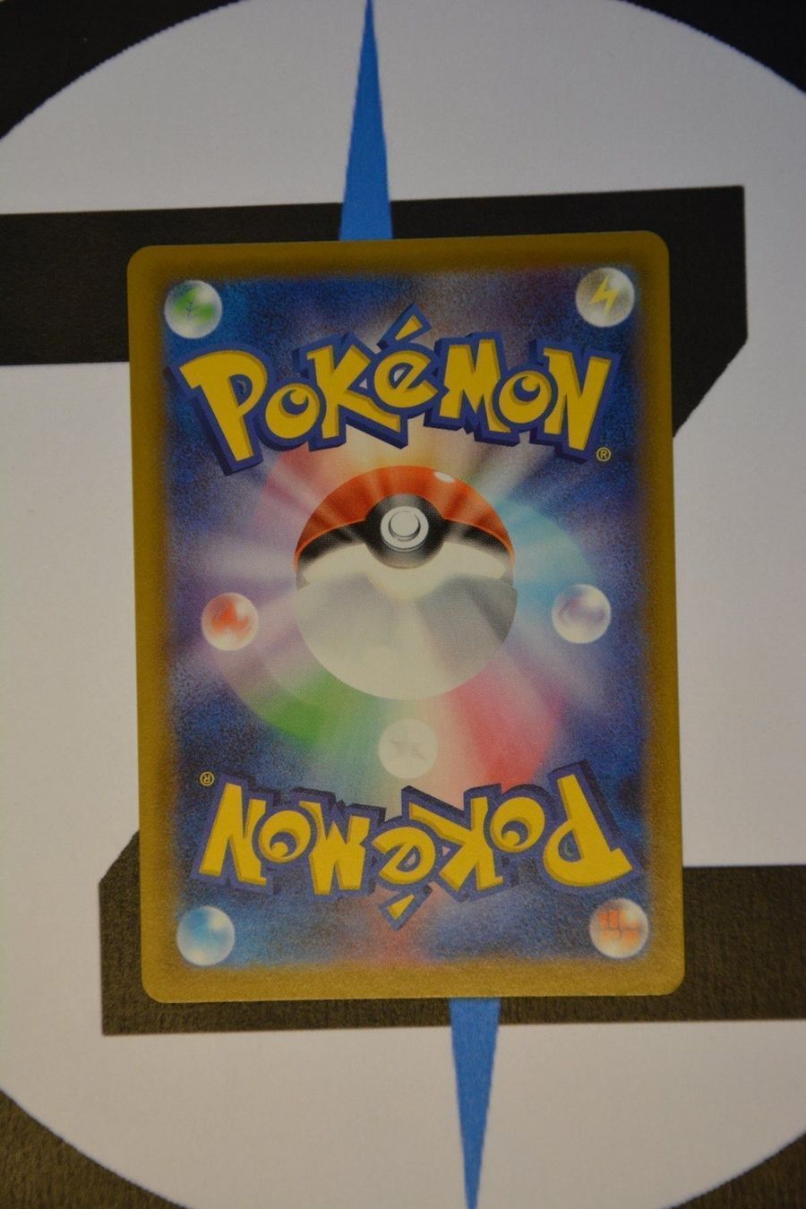 Pokémon Carte collezionabili: Flareon V s6a 072 JP NM – Nuovo (secondo la descrizione) da Basel venduto da Zadoys 1
