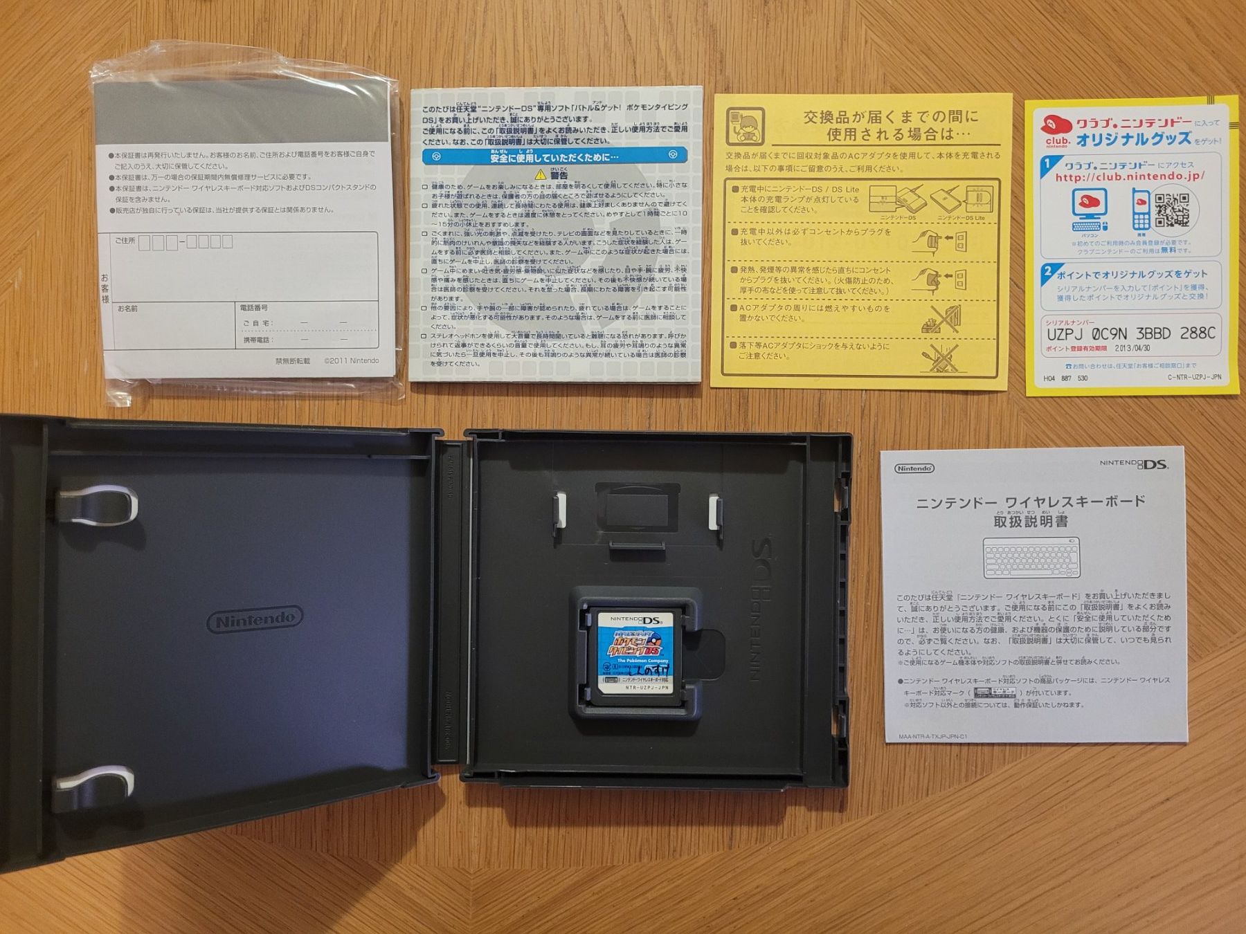 Pokémon Spiele: Nintendo DS Pokemon Typing OVP Japan – Gebraucht aus Münchenstein von danytlaw 3