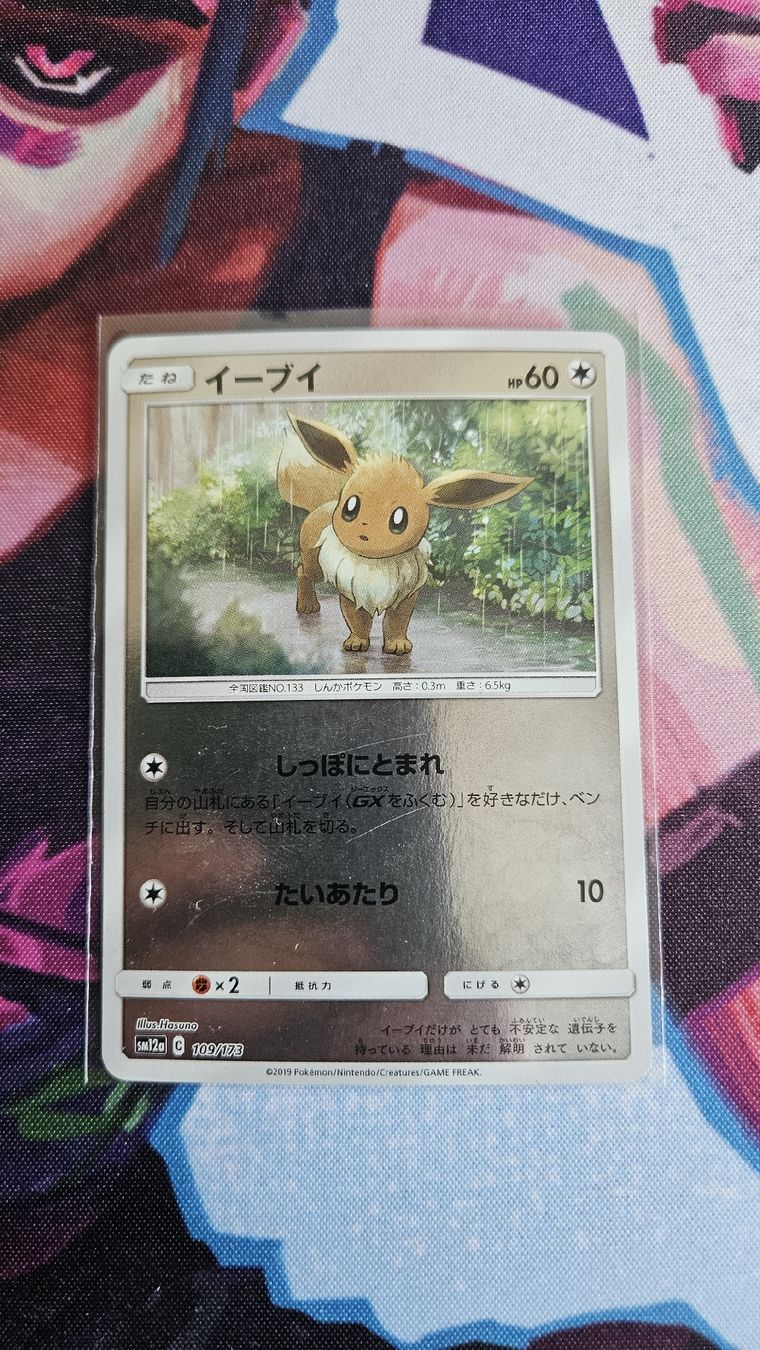 Pokémon Carte collezionabili: Eevee (sm12a 109) Holo – Nuovo (secondo la descrizione) da Schliern b. Köniz venduto da Smurox